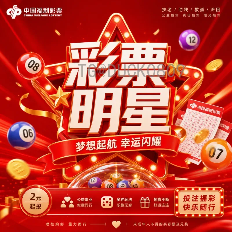 挪威队出线形势分析：哈兰德领衔能否突破预选赛重围？