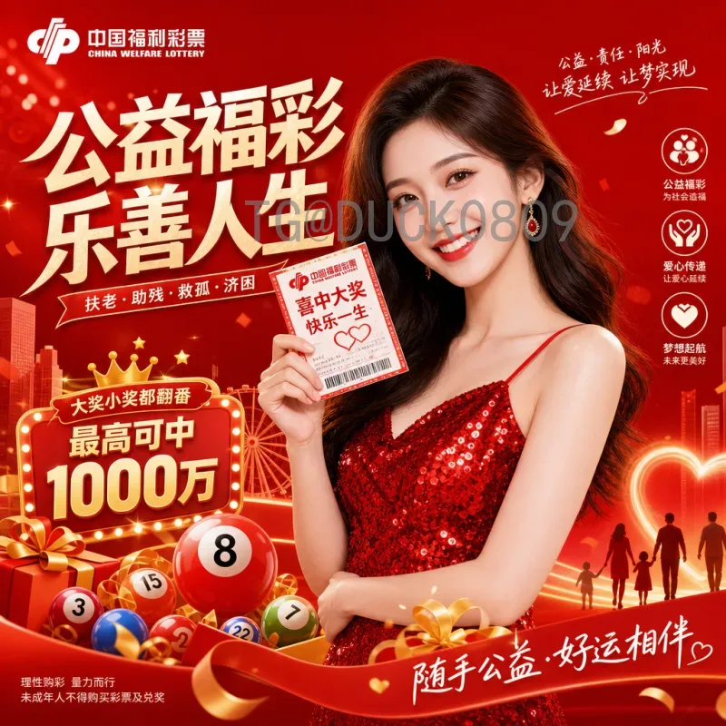 2026年美加墨世界杯小组赛规则是什么意思？详解新赛制